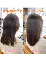 ナチュラル 富谷店(Natural)&nbsp;髪質改善ロイヤルトリートメント　富谷　成田　泉　大和　利府