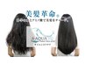 【補修レベル★★★★★】S-AQUQサイエンスアクア（単品専用）￥10400→￥9900
