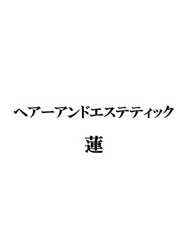 居心地の良い空間で、ゆったりとした時間を♪丁寧なカウンセリングで、あなたのお悩みを解決します。