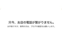 グラック(GLUCK)