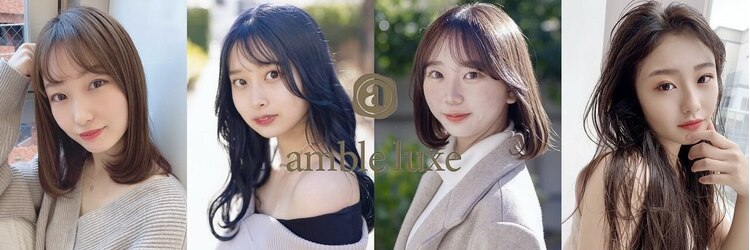 アンブルリュクス 中野(amble luxe)のサロンヘッダー