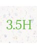【3.5hお時間確保】カット+デザインカラー ※料金変更有