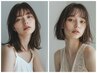 【メンテナンス】こだわりの前髪カット￥2100