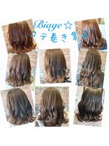 ビアージュ(Biage)&nbsp;-