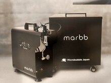 marbb導入！