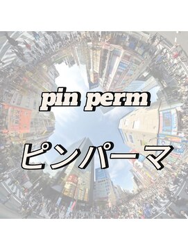 レーニス 宇都宮(Lenis) ピンパーマ