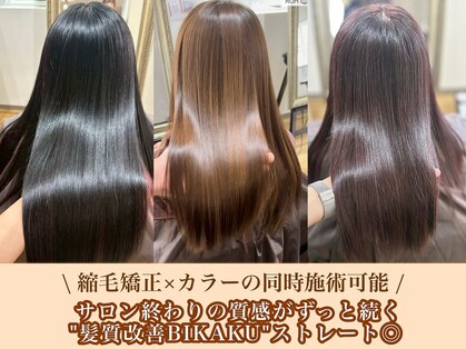 セカンドコラボ(2nd Colabo)の写真