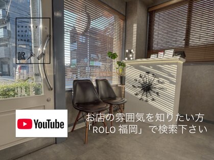 ロロ ROLOの写真