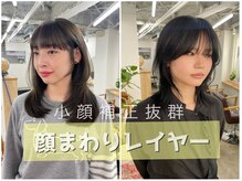 シー 自由が丘(sii.)の雰囲気(ボブやミディアムに合う顔まわりカットも得意です♪)