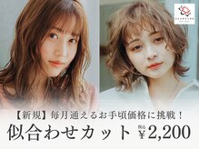 グランディーヌ アリオ札幌店(GLANDINE)