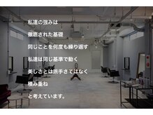 ニュートラル(neutral)の雰囲気(美しい髪型へ 艶のある髪色に)