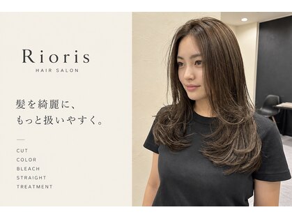 リオリス ヘア サロン(Rioris hair salon)の写真