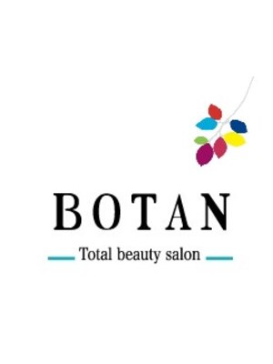 ボタン 木更津店(BOTAN)