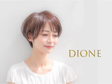 ディオーネ(Dione)