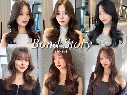 ボンドストーリーノヴァ(Bond Story nova)の写真