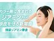 ナシーム 久留米(Naseem)の写真