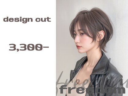 フリーダム ベル 下中野店(freedom belle)の写真