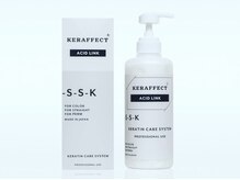 ブリーチ毛も芯から強く！最新ケラフェクト×アシッドリンク導入★ダメージを忘れる驚きの艶色へ導く◎