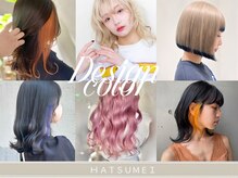 ハツメイ 川崎西口店(HATSUMEI)