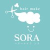 ヘアーメイクソラ(hair make SORA)のお店ロゴ