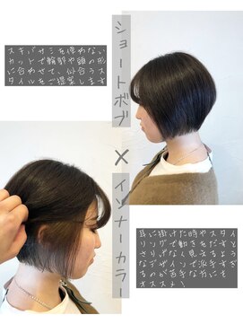 ウィロー(WILLOW) 【WILLOW京橋/都島】ショートボブ×インナーカラー(小玉泰基)