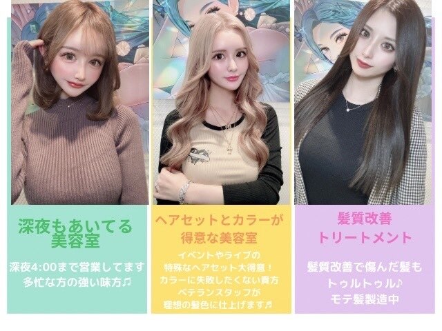 【定価192,500円】美容室に！店舗ディスプレイ、メニュー黒板 185cm福岡 ブルー(Blue)｜ホットペッパービューティー