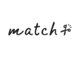 マッチ(match)の写真/家に帰ってからもお手入れしやすい、再現性のあるショートカットをご提案◎