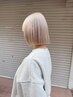 【ダブルカラー】/ カラー予約数NO.1 はまもと限定 ブリーチ＋カラー＋Tr
