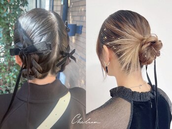 チェルシー 表参道(Chelsea)の写真/【ヘアセット￥4500～】結婚式,卒業式,イベント等.特別な日はプロにお任せ♪ [表参道駅/髪質改善/縮毛矯正]