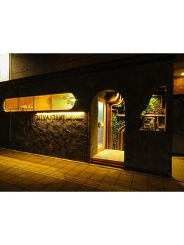 心地よい木の温もりに包まれた少人数のプライベートサロン【MIYANISHI焼山】癒しの空間で"なりたい"を実現