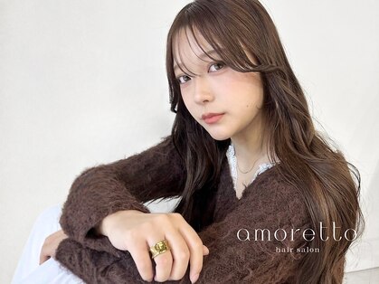 アモレット(amoretto)の写真