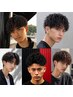 カット+パーマの種類メニューを何を選んでいいか迷ってる方 ¥10000~