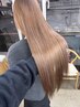 【業界最高峰】プレミアム髪質改善トリートメント