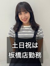 カウチ 板橋本町店(kauti) 小西 佑奈