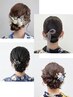 【電話予約限定】持ち込み浴衣着付け&4パターンから選べるヘアセット