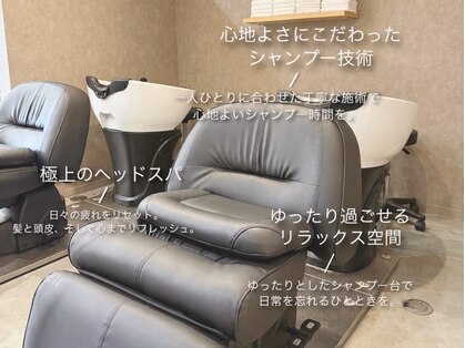 スイヘアデザイン 久留米(suii.. hair design)の写真