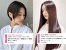【メニュー相談◎】最もお得でお客様に合うメニュー・クーポンご案内★
