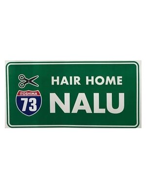 ヘアーホームナル(hair home NALU)