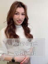 フレーム ヘア ルーム 天王寺駅前店(FRAME hair room) SAKI 