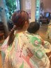 【平日限定】【一度にスッキリ】親子カット  