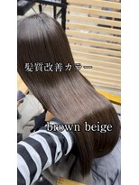 リノア(Linoa)&nbsp;ブラウンベージュ