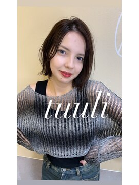 トゥーリ よろずや通り店(tuuli) tuuli 長崎◇大人かわいい　20代30代40代の髪質改善　縮毛矯正