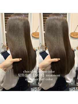 ジャガラ 千葉駅北口店(JAGARA) 髪質改善NOAトリートメント×ラベンダーブラウン【千葉】