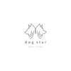 ドッグスター(dog star)のお店ロゴ