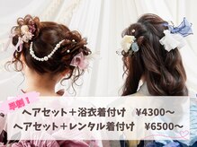 アーミー(Aremy)