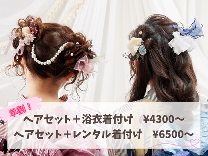 アーミー(Aremy)の写真