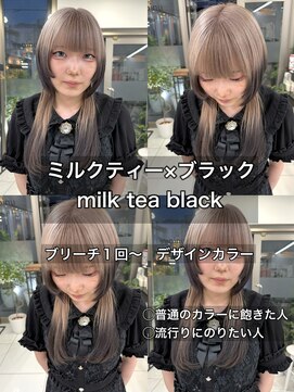 ユニークノベル 中央林間(unique novel) 顔まわりレイヤー×バイカラーで魅せる個性派ストレート