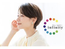 インフィニティー(Infinity)
