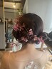 【chica】花嫁様　ヘアセット13000円