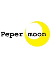 美容室ペパームーン　印西店